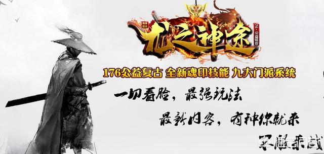 传奇世界strong/p
p传奇手游网页游戏/strong，网页游戏，什么职业凶猛？