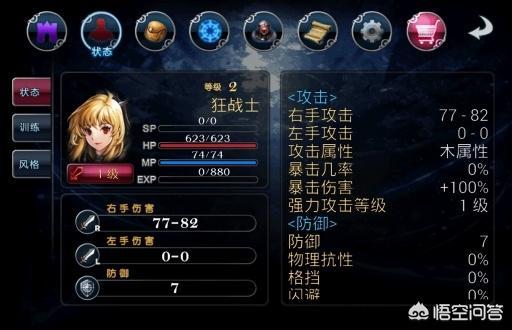 求保举几款耐玩儿的单机手游，类似艾诺迪亚的那种strong/p
p类似传奇的手机单机游戏/strong。谢谢？