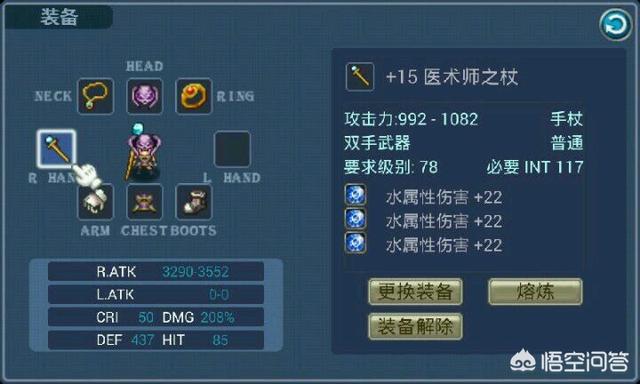 求保举几款耐玩儿的单机手游，类似艾诺迪亚的那种strong/p
p类似传奇的手机单机游戏/strong。谢谢？