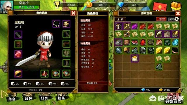 求保举几款耐玩儿的单机手游，类似艾诺迪亚的那种strong/p
p类似传奇的手机单机游戏/strong。谢谢？