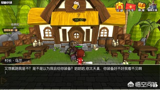 求保举几款耐玩儿的单机手游，类似艾诺迪亚的那种strong/p
p类似传奇的手机单机游戏/strong。谢谢？