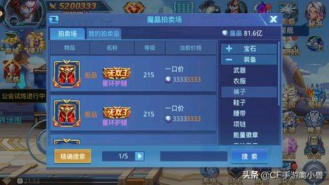 配备能卖钱的手游有哪些strong/p
p传奇游戏手游下载/strong？