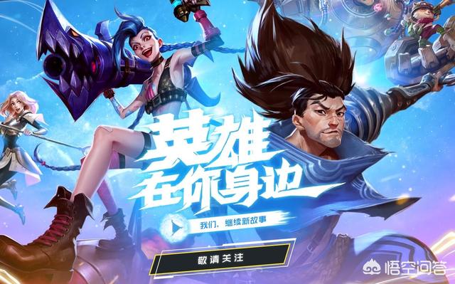 手游lol什么时候出strong/p
p传奇手机游戏官网/strong？