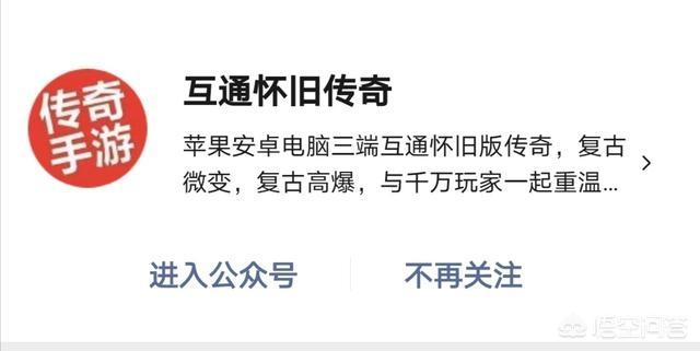 热血传奇到底好玩么strong/p
p手机游戏传奇哪个好玩/strong？