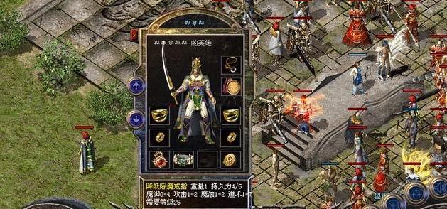 热血传奇中道士玩家有哪些pk技巧strong/p
p烈焰传奇手游游戏攻略/strong？