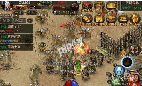 热血传奇中道士玩家有哪些pk技巧strong/p
p烈焰传奇手游游戏攻略/strong？