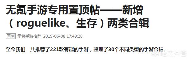 有什么好手机游戏strong/p
p传奇手机游戏排行/strong？
