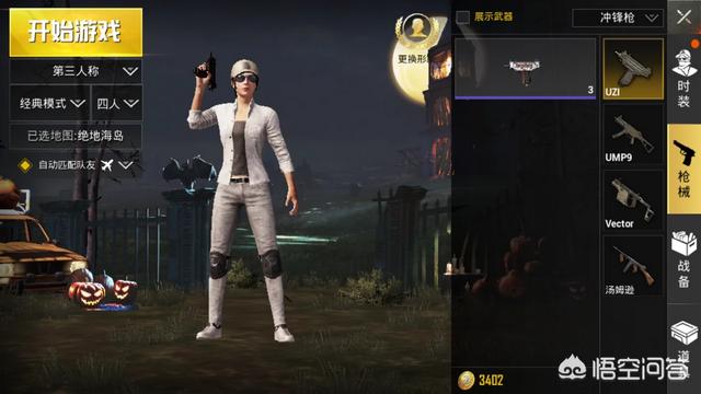 求保举手游游戏排行榜前非常别是哪些游戏strong/p
p传奇手机游戏排行/strong？