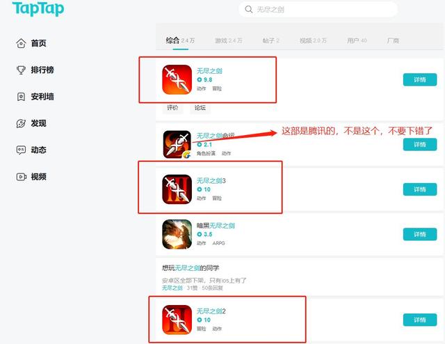 列位兄弟strong/p
p手机版传奇游戏排行榜/strong，有没有手机单机大型游戏值得保举？