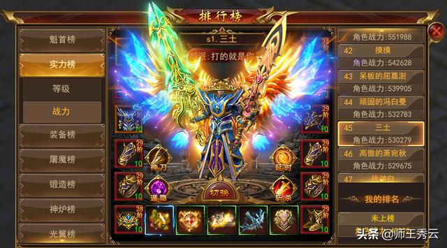 传奇游戏中有什么都雅的地图吗strong/p
p传奇游戏手机版大全/strong？