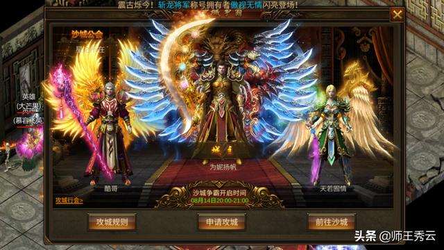 传奇游戏中有什么都雅的地图吗strong/p
p传奇游戏手机版大全/strong？