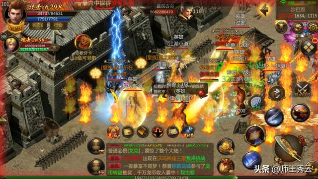 传奇游戏中有什么都雅的地图吗strong/p
p传奇游戏手机版大全/strong？