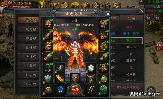 传奇游戏中有什么都雅的地图吗strong/p
p传奇游戏手机版大全/strong？