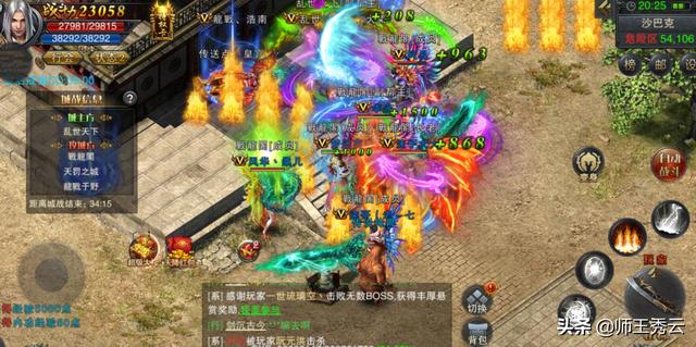 传奇游戏中有什么都雅的地图吗strong/p
p传奇游戏手机版大全/strong？