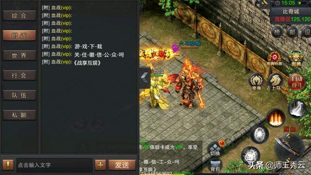传奇游戏中有什么都雅的地图吗strong/p
p传奇游戏手机版大全/strong？