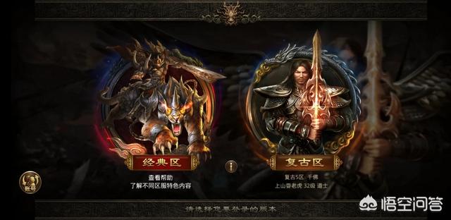 想找一款游戏重温昔时老传奇世界的觉得strong/p
p传奇游戏手机版大全/strong，又不想去私服，有什么保举吗？