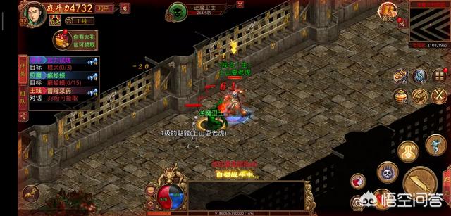 想找一款游戏重温昔时老传奇世界的觉得strong/p
p传奇游戏手机版大全/strong，又不想去私服，有什么保举吗？