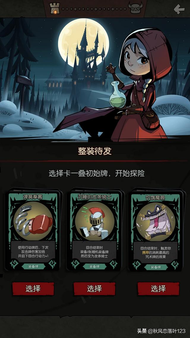 求保举几款好玩的手游strong/p
p好玩的传奇手机游戏/strong？