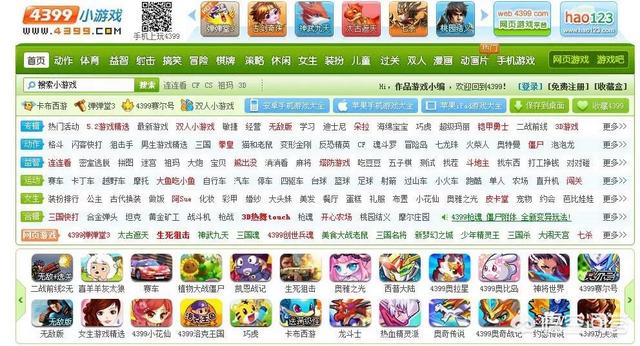 如今有什么好的页游手游平台strong/p
p传奇游戏手游平台/strong？