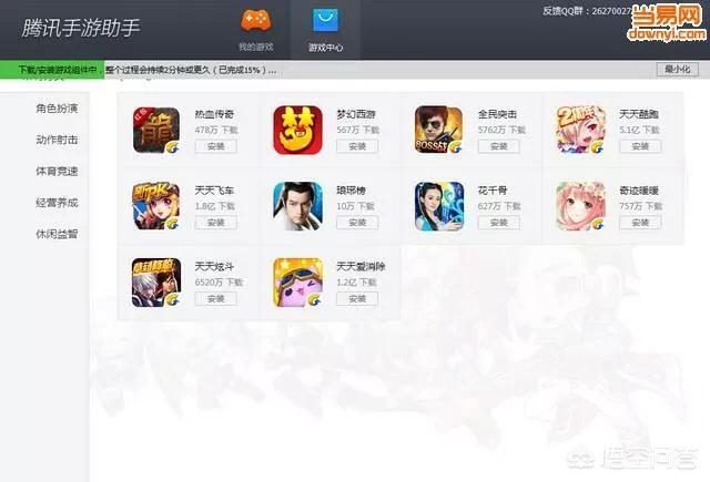 如今有什么好的页游手游平台strong/p
p传奇游戏手游平台/strong？