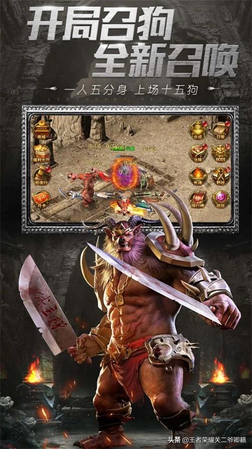 琅琊传奇是什么游戏strong/p
p手机传奇是什么游戏/strong？