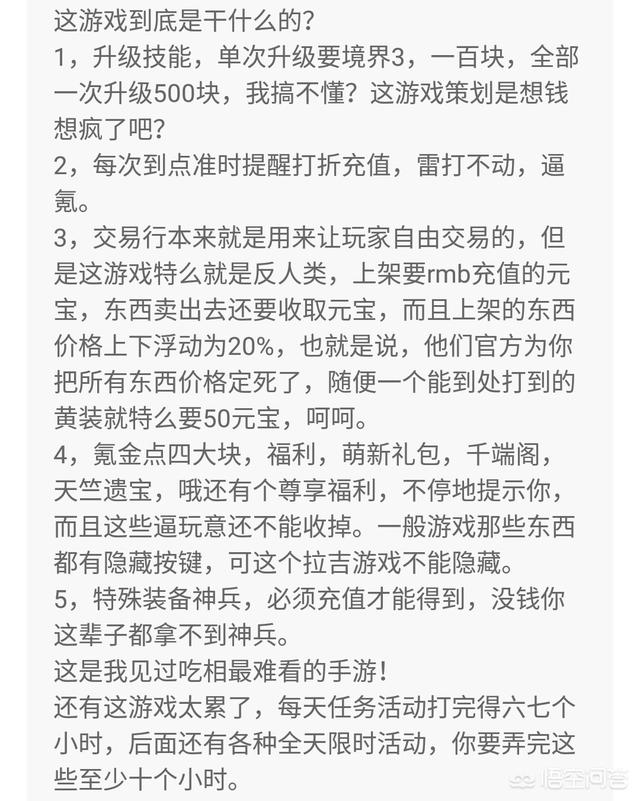 腾讯手游中的《逍遥诀》和《轩辕传奇》哪个更好玩strong/p p传奇手机游戏阿谁好玩/strong？