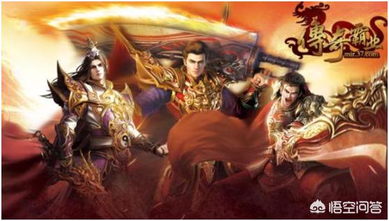 《传奇》游戏如今还火吗strong/p
p手游传奇类游戏排行榜/strong？