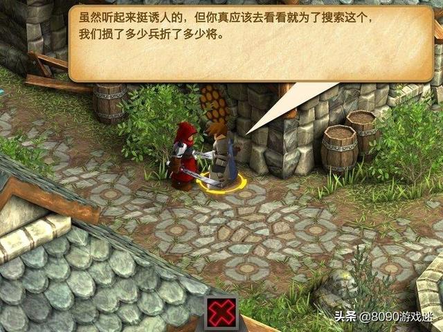 能保举一款手机单机游戏吗（暗黑毁坏神类型的）strong/p
p像传奇一样的单机手机游戏/strong？