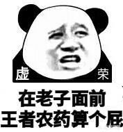 有没有什么好玩值得保举的手游呢strong/p
p手游传奇游戏排行榜/strong？