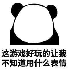 有没有什么好玩值得保举的手游呢strong/p
p手游传奇游戏排行榜/strong？