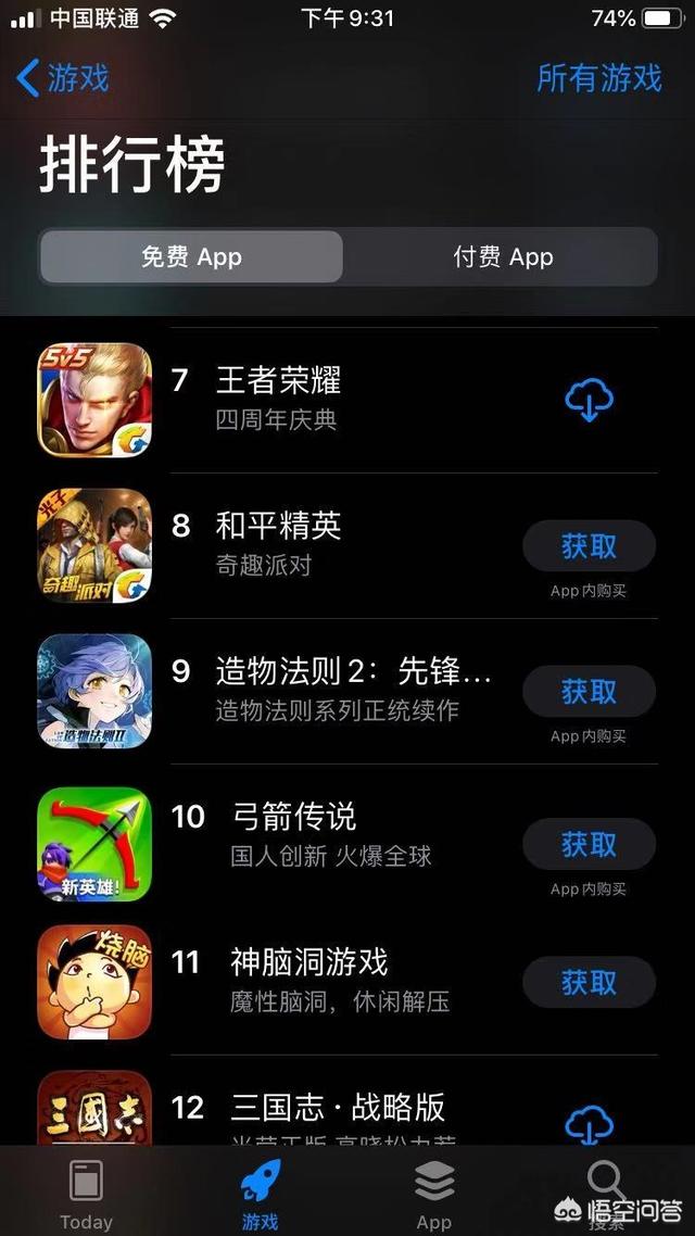 如今手玩耍家最多是什么游戏strong/p
p传奇手机游戏下载排行榜/strong？英魂之刃排的上榜吗？