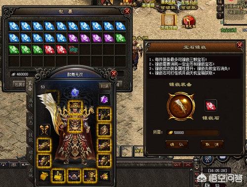 1.76复古铭文特色版神途游戏好玩吗strong/p
p神途传奇手游/strong？