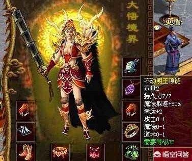 热血传奇中strong/p
p传奇手游兵士pk技巧/strong，兵士有哪些pk小技巧？
