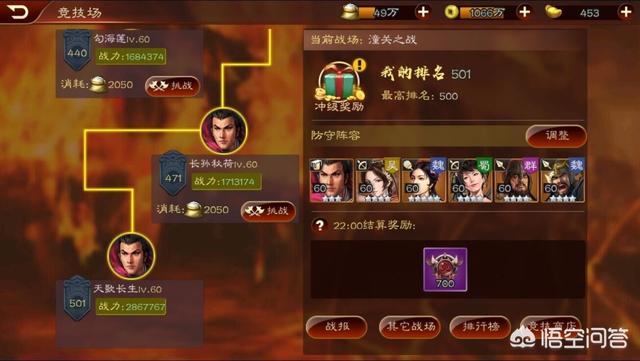 哪个回合造手游好玩不费钱strong/p
p轩辕传奇手游太烧钱/strong？