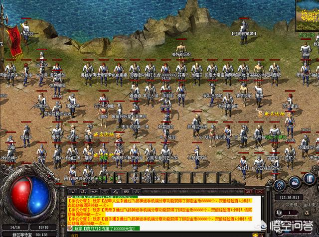 热血传奇公益服无限资本ios都说比热血传奇单机版好玩实的吗strong/p
p传奇手游单机内购版/strong？