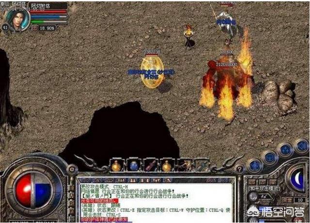 热血传奇：道士没防御玩不转strong/p
p传奇手游道士加强版/strong，那件配备全方面加强防御，请问PK穿什么更好？