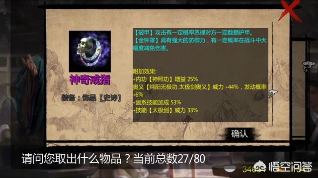 有没有不氪金还好玩的武侠手游值得保举strong/p
p良心手游传奇给我保举几个/strong？