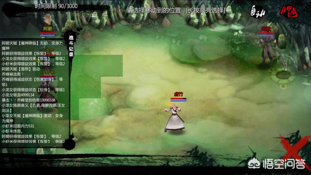 有没有不氪金还好玩的武侠手游值得保举strong/p
p良心手游传奇给我保举几个/strong？