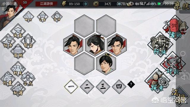 有没有不氪金还好玩的武侠手游值得保举strong/p
p良心手游传奇给我保举几个/strong？