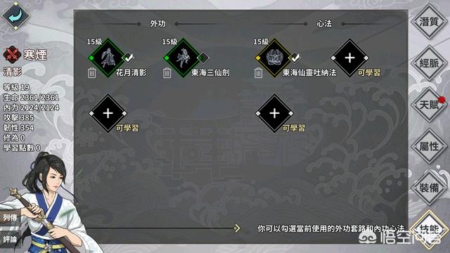 有没有不氪金还好玩的武侠手游值得保举strong/p
p良心手游传奇给我保举几个/strong？