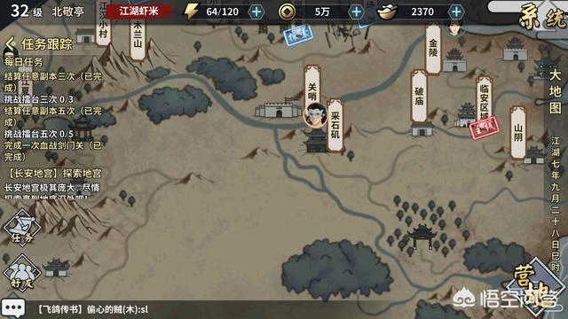 有没有不氪金还好玩的武侠手游值得保举strong/p
p良心手游传奇给我保举几个/strong？