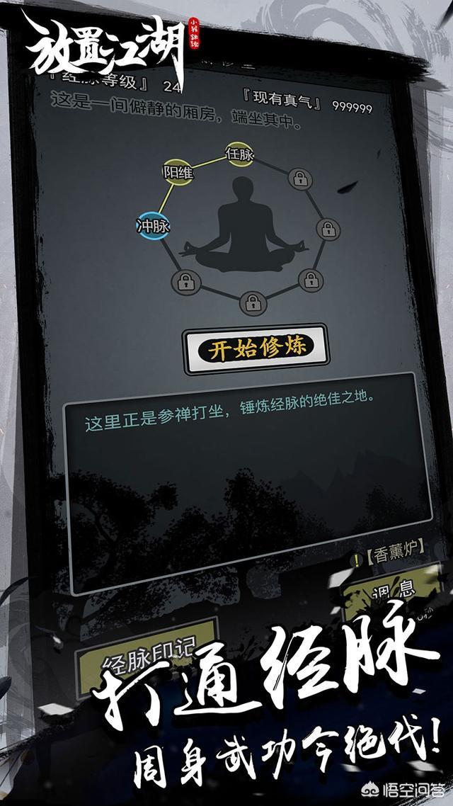 有没有不氪金还好玩的武侠手游值得保举strong/p
p良心手游传奇给我保举几个/strong？