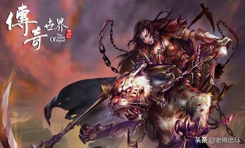 《热血传奇》同时浩大运营strong/p
p传奇世界手游点卡版/strong，传奇世界有何区别，请问为何90后玩家会更爱玩？