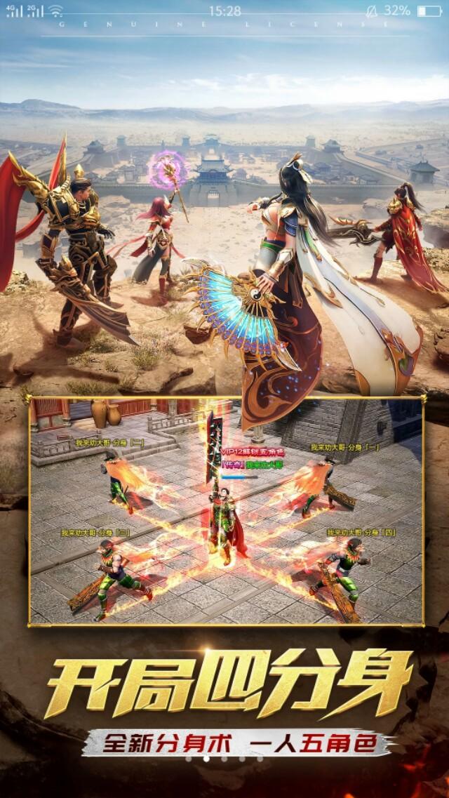 有没有使命少strong/p
p无使命手游传奇/strong，爆配备的手游保举？