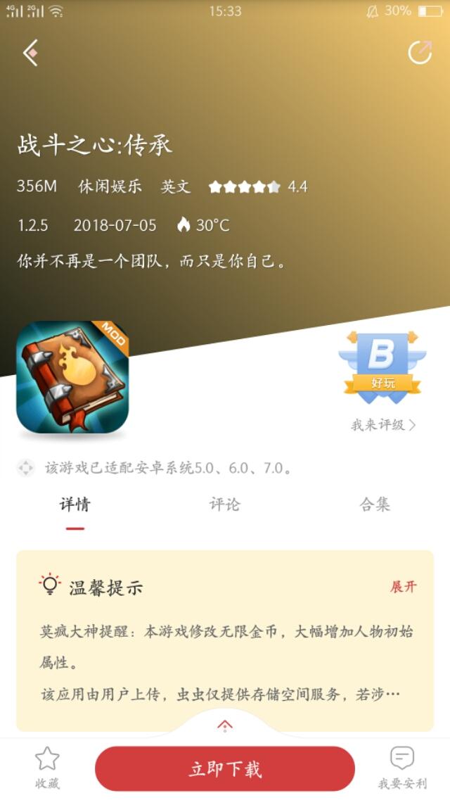 有没有使命少strong/p
p无使命手游传奇/strong，爆配备的手游保举？