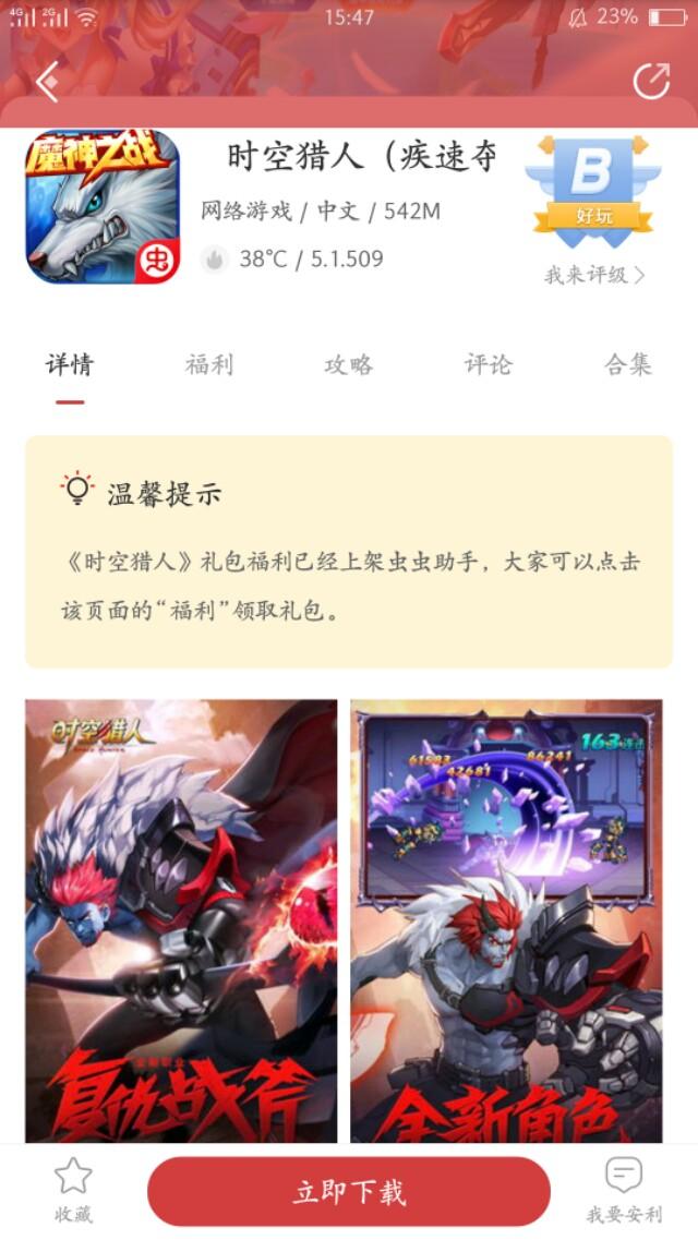 有没有使命少strong/p
p无使命手游传奇/strong，爆配备的手游保举？