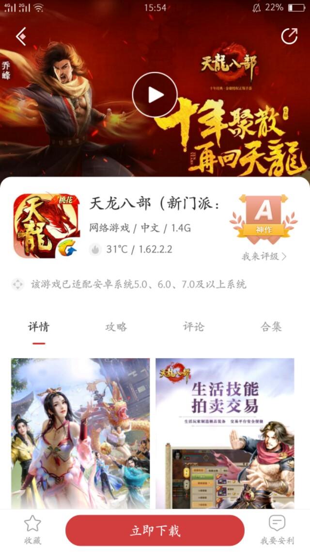 有没有使命少strong/p
p无使命手游传奇/strong，爆配备的手游保举？