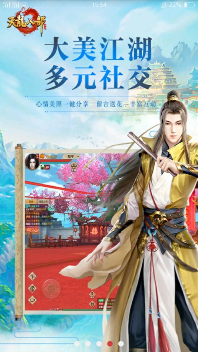 有没有使命少strong/p
p无使命手游传奇/strong，爆配备的手游保举？