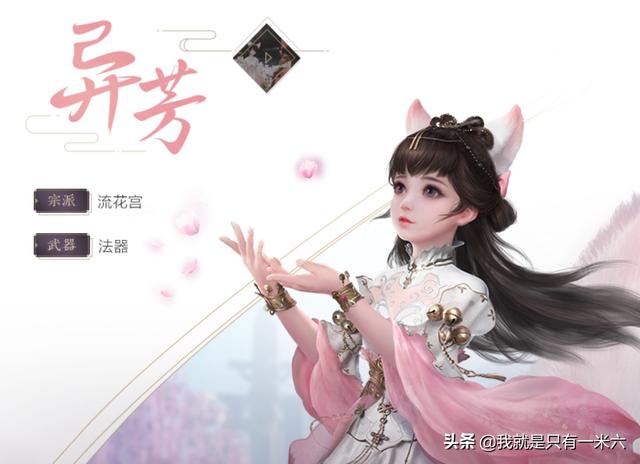 有什么好玩不肝strong/p
p不氪金的传奇类手游/strong，不氪金，在线人多的网游保举？