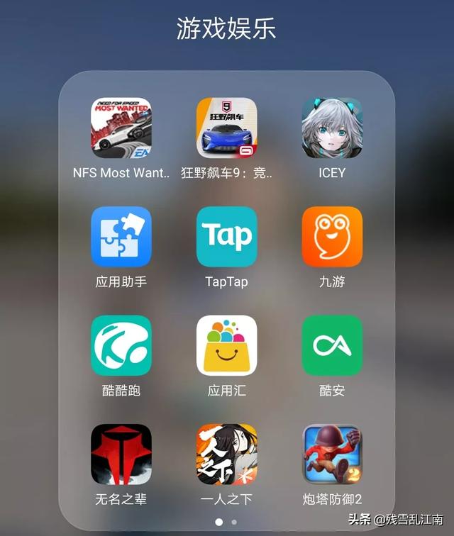 能保举几个手机游戏吗strong/p
p天影缄默手游传奇下载/strong？